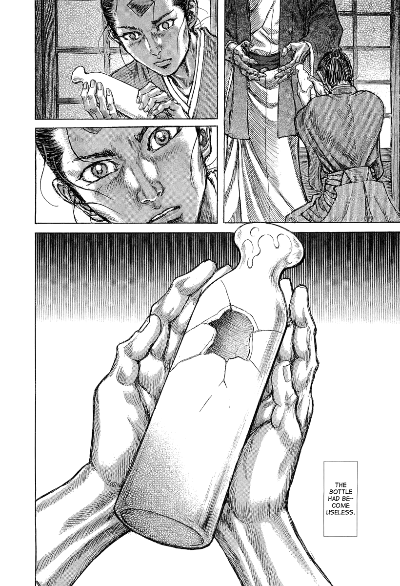 Read Shigurui (en) Manga Online