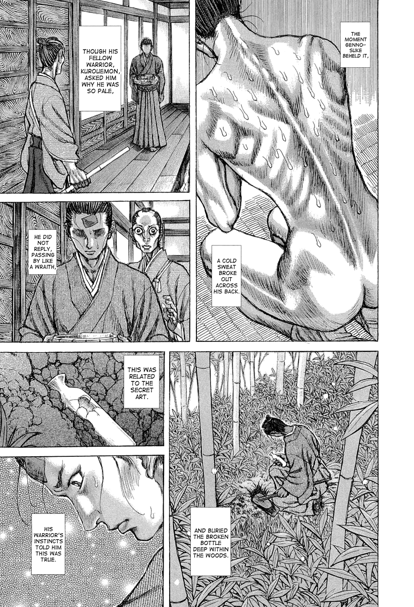 Read Shigurui (en) Manga Online