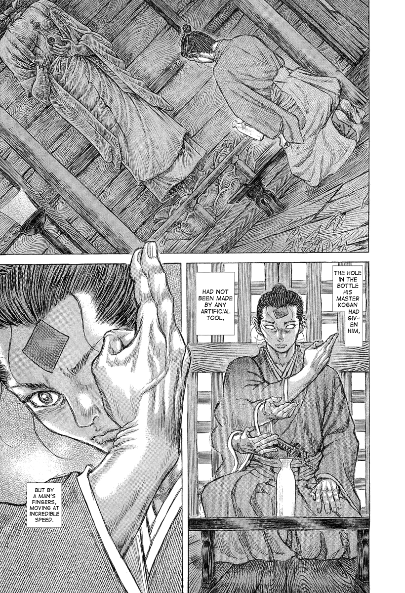 Read Shigurui (en) Manga Online