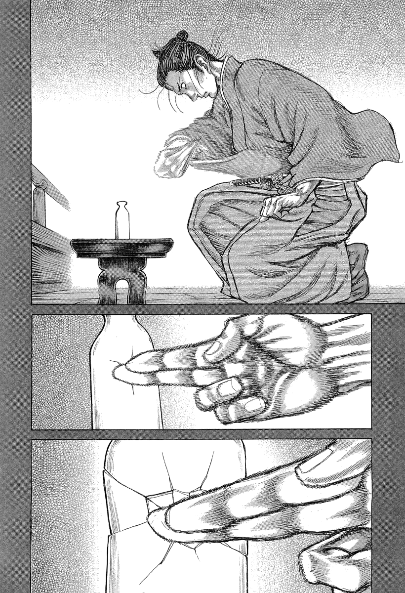 Read Shigurui (en) Manga Online