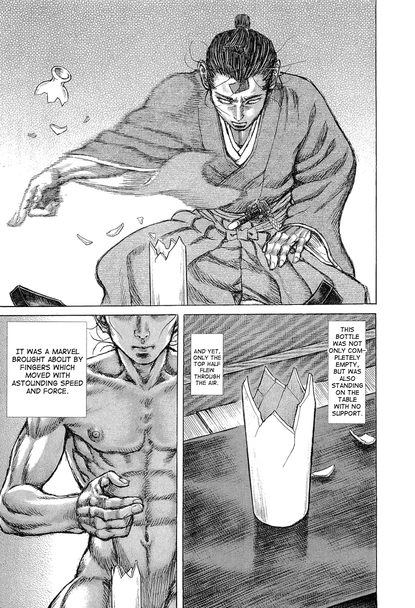 Read Shigurui (en) Manga Online