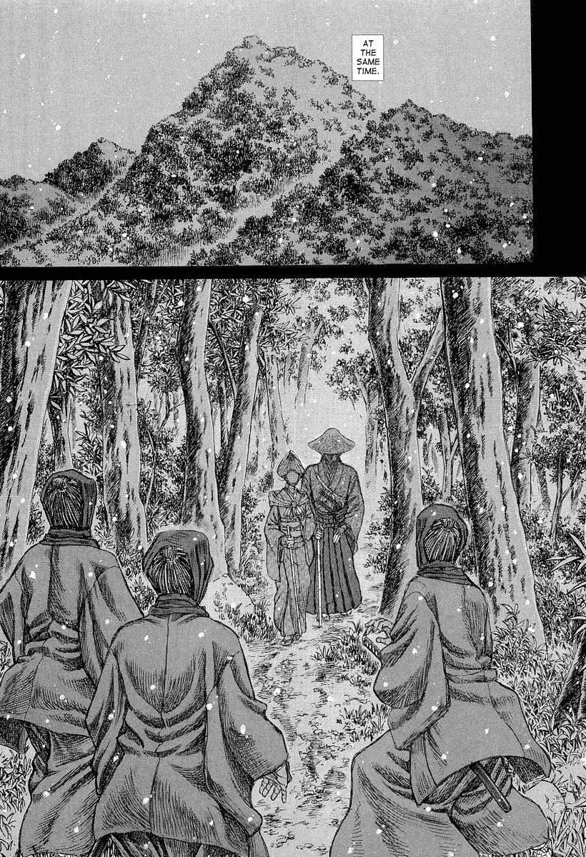 Read Shigurui (en) Manga Online