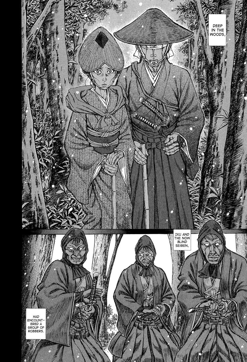 Read Shigurui (en) Manga Online