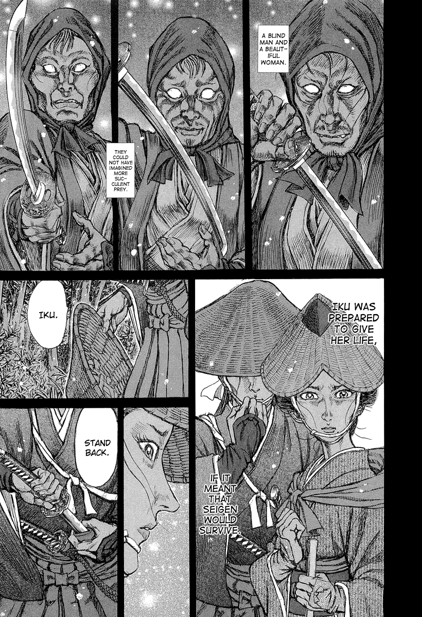 Read Shigurui (en) Manga Online