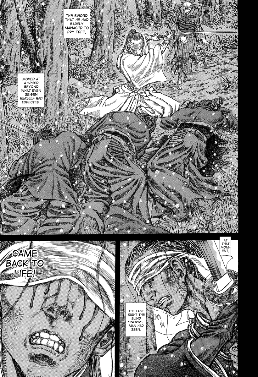 Read Shigurui (en) Manga Online