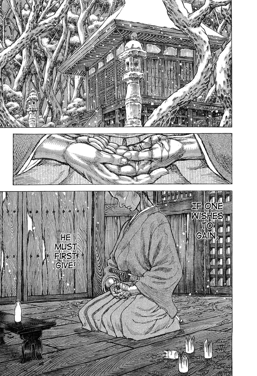 Read Shigurui (en) Manga Online