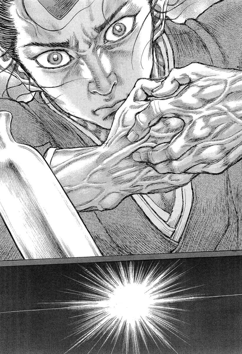 Read Shigurui (en) Manga Online