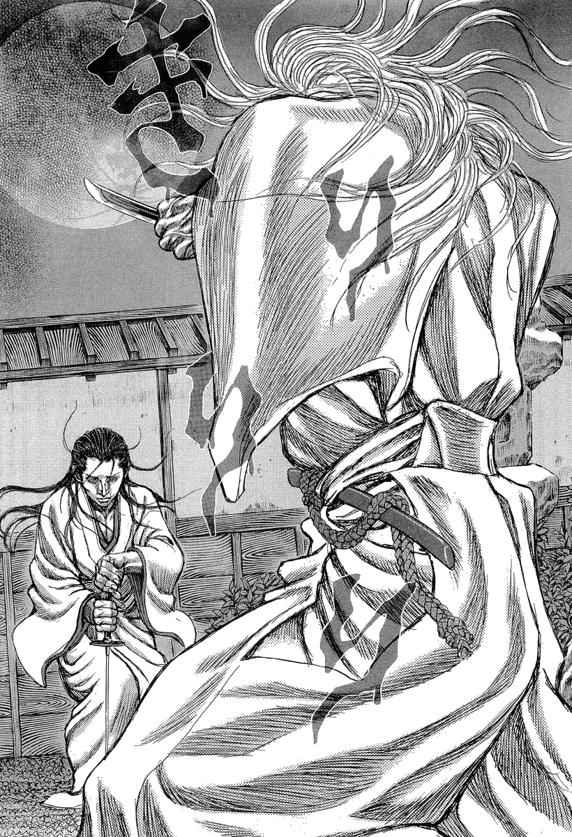 Read Shigurui (en) Manga Online