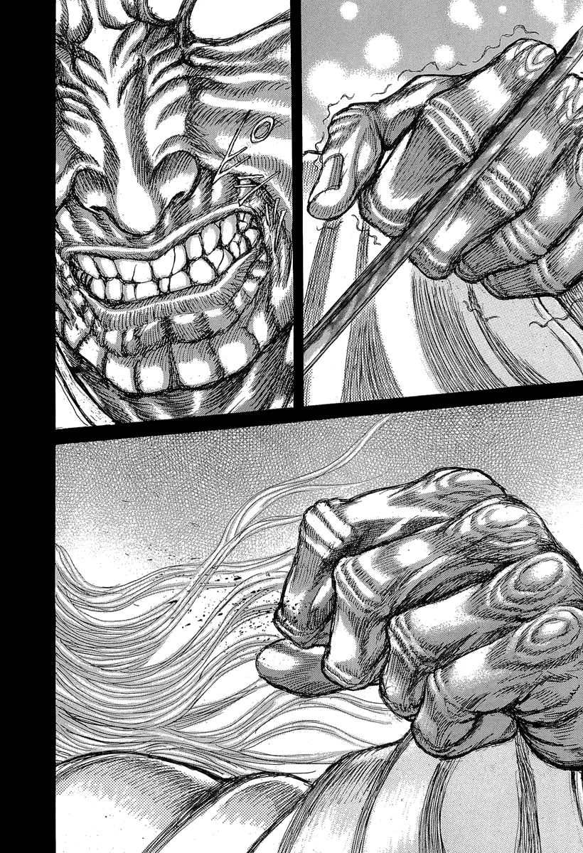 Read Shigurui (en) Manga Online