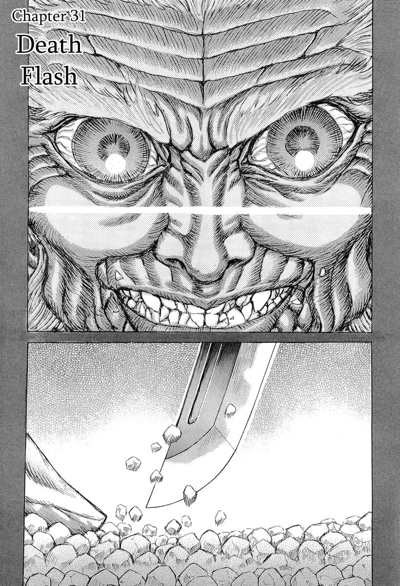 Read Shigurui (en) Manga Online