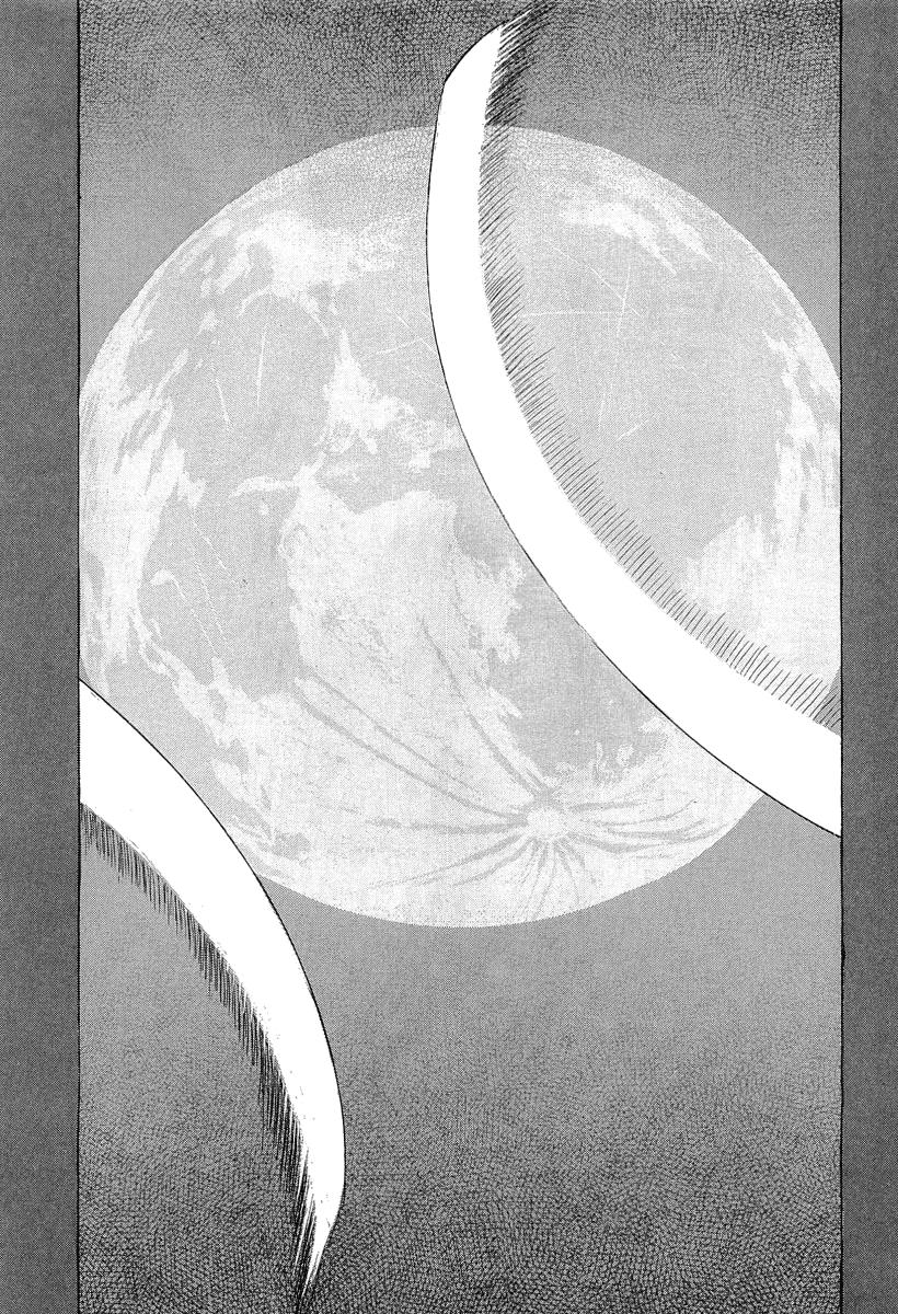 Read Shigurui (en) Manga Online