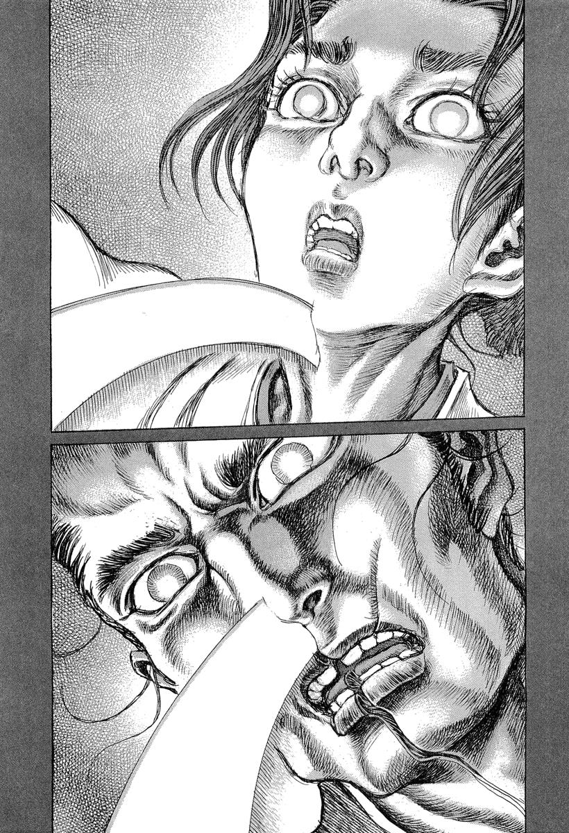 Read Shigurui (en) Manga Online