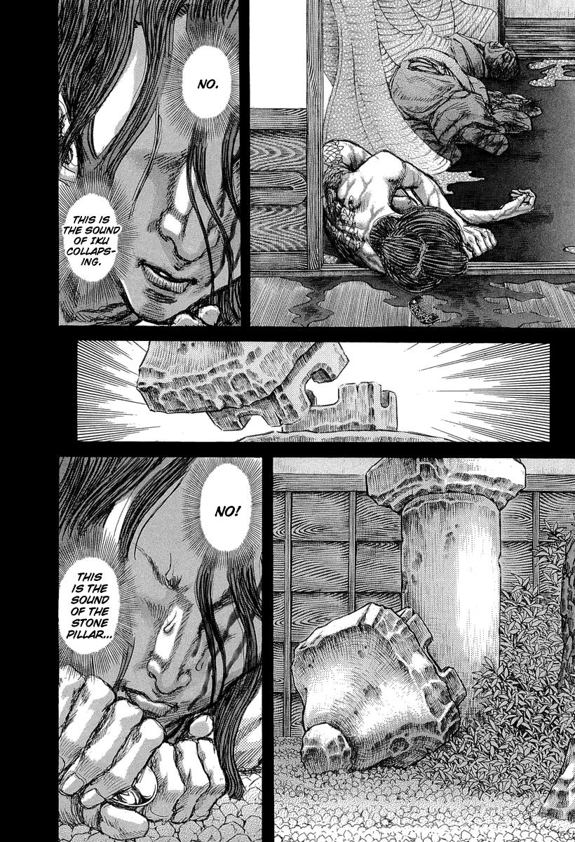 Read Shigurui (en) Manga Online