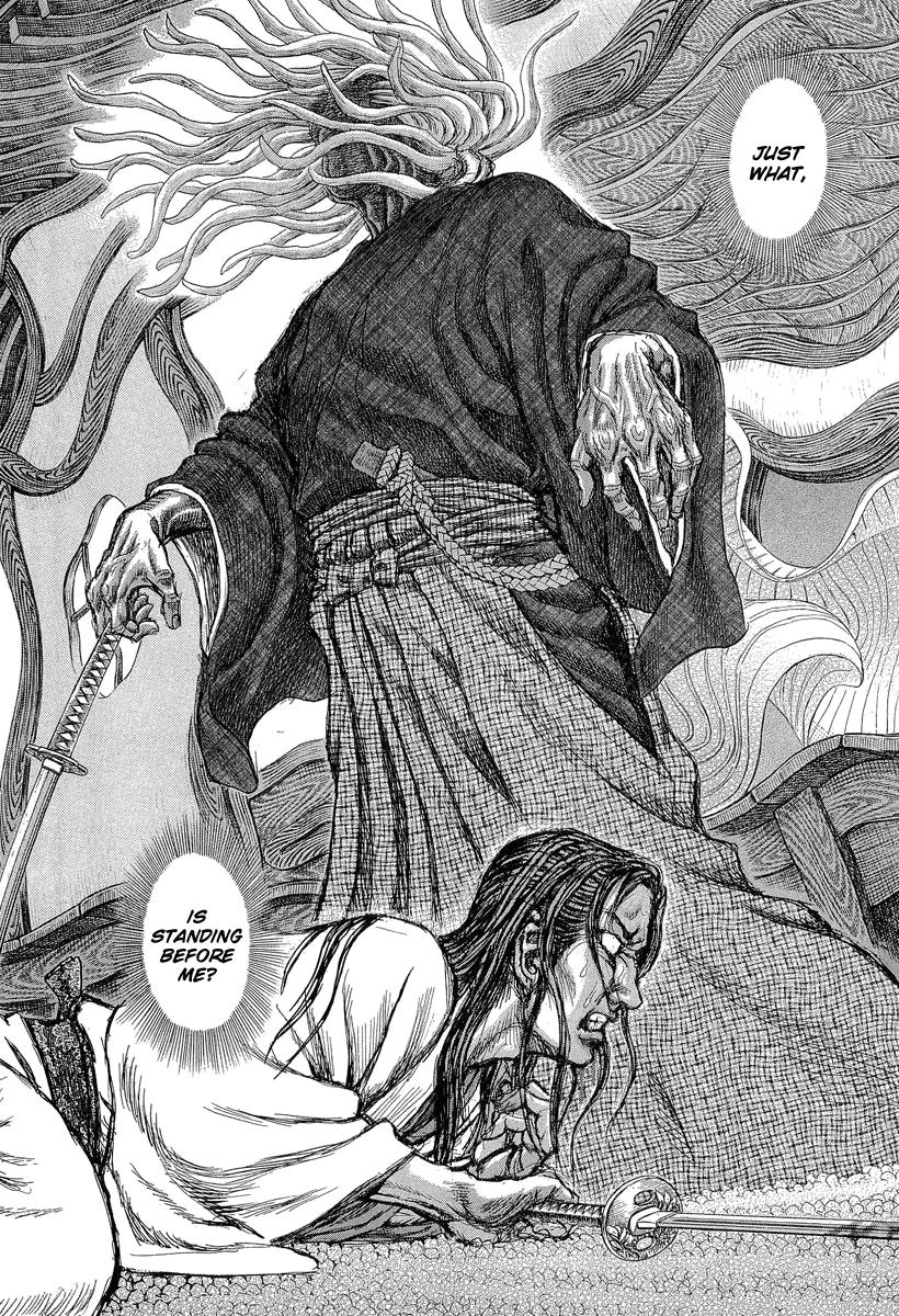 Read Shigurui (en) Manga Online