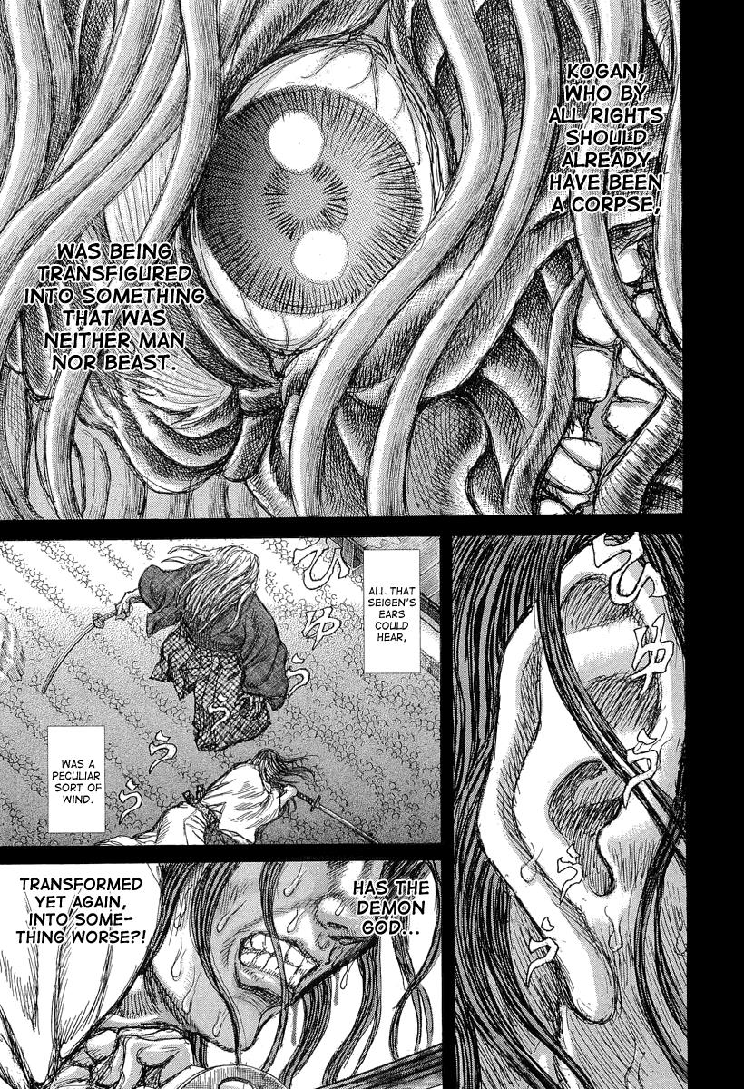 Read Shigurui (en) Manga Online