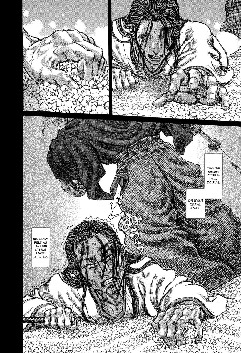 Read Shigurui (en) Manga Online