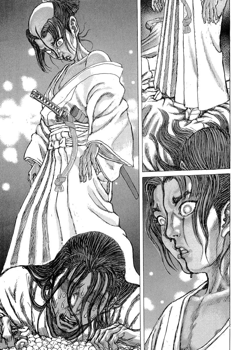 Read Shigurui (en) Manga Online