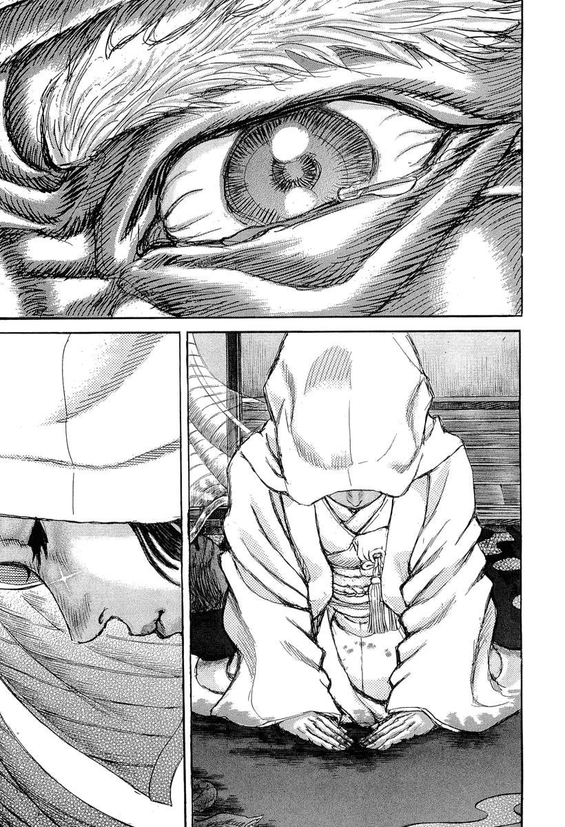 Read Shigurui (en) Manga Online