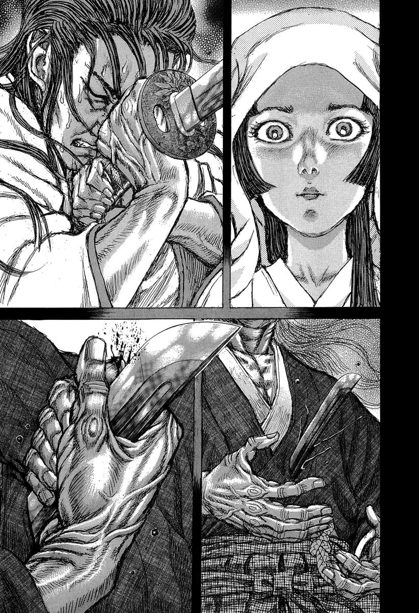 Read Shigurui (en) Manga Online