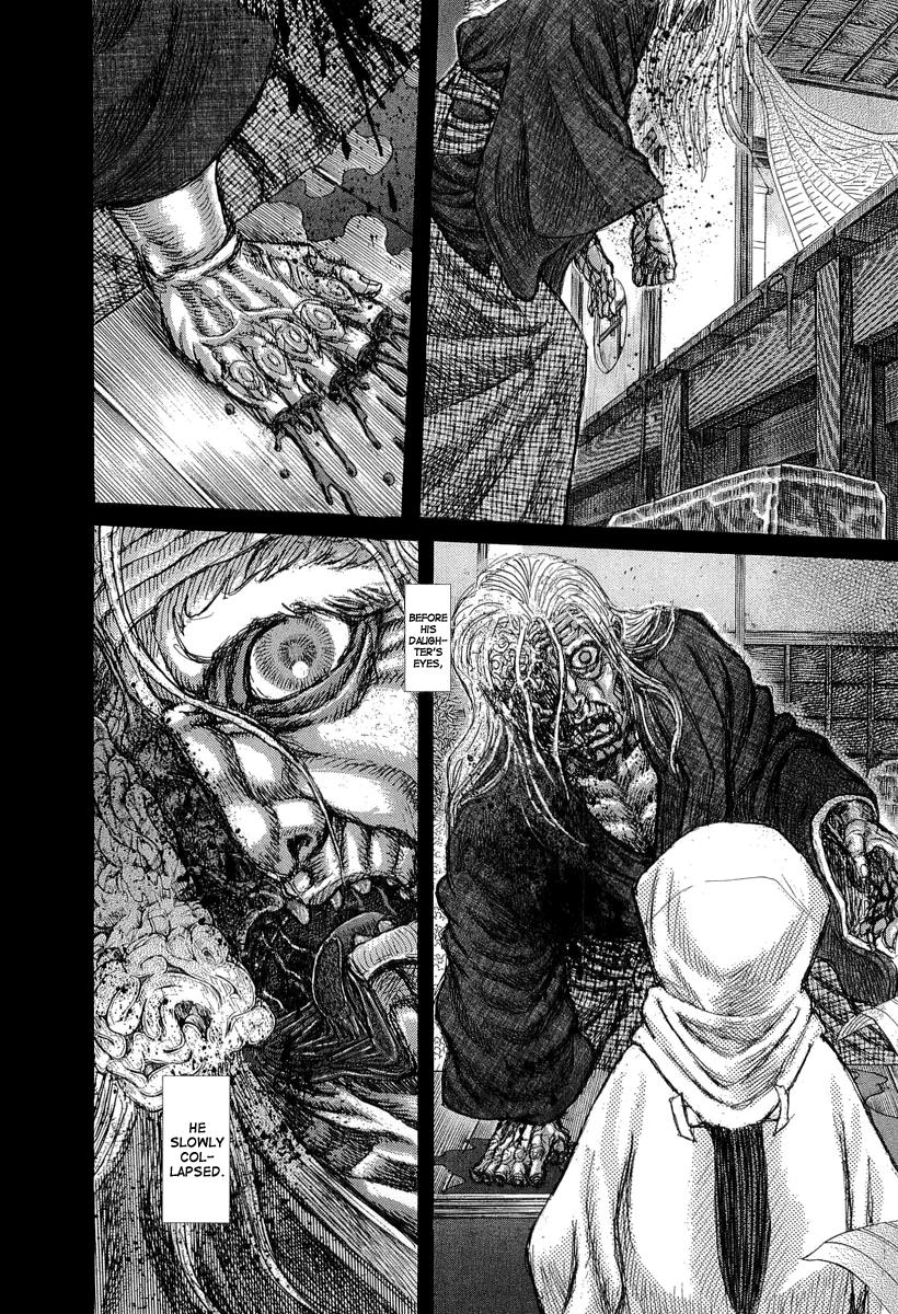 Read Shigurui (en) Manga Online