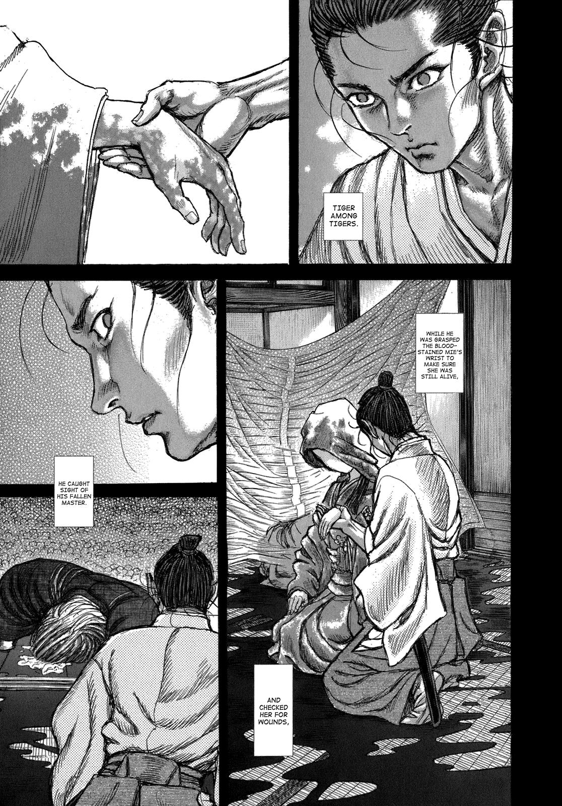 Read Shigurui (en) Manga Online