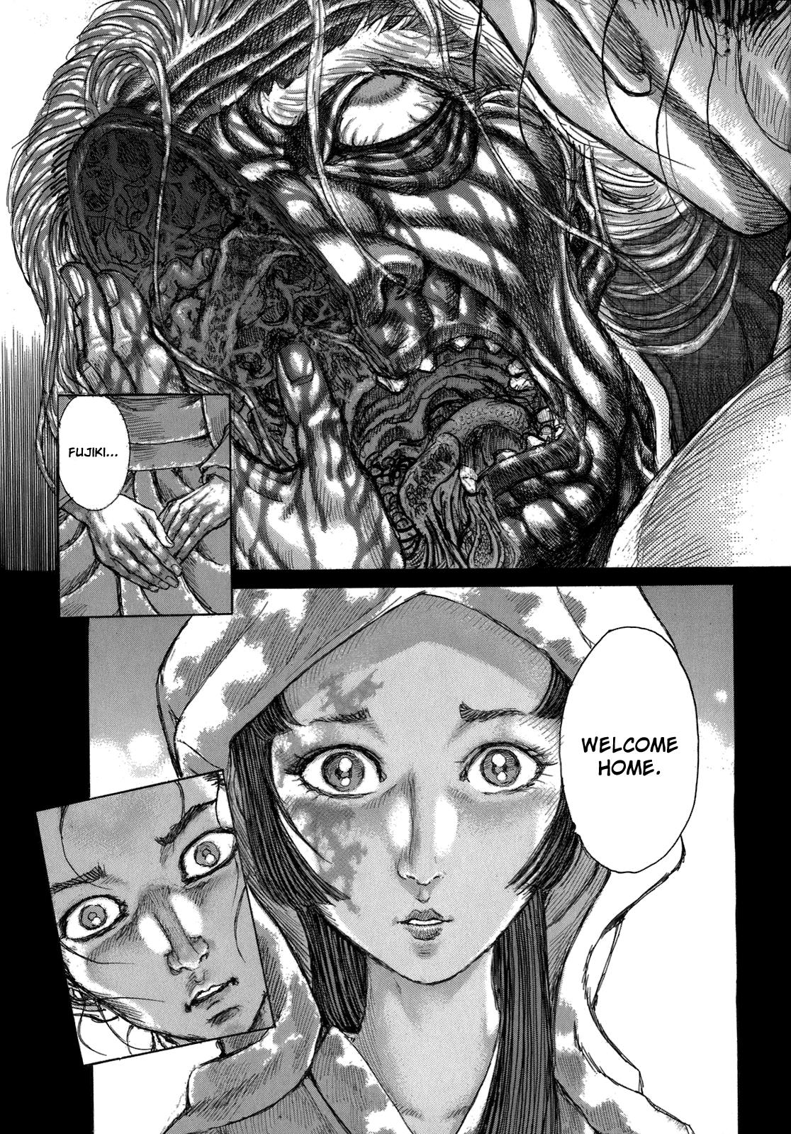 Read Shigurui (en) Manga Online