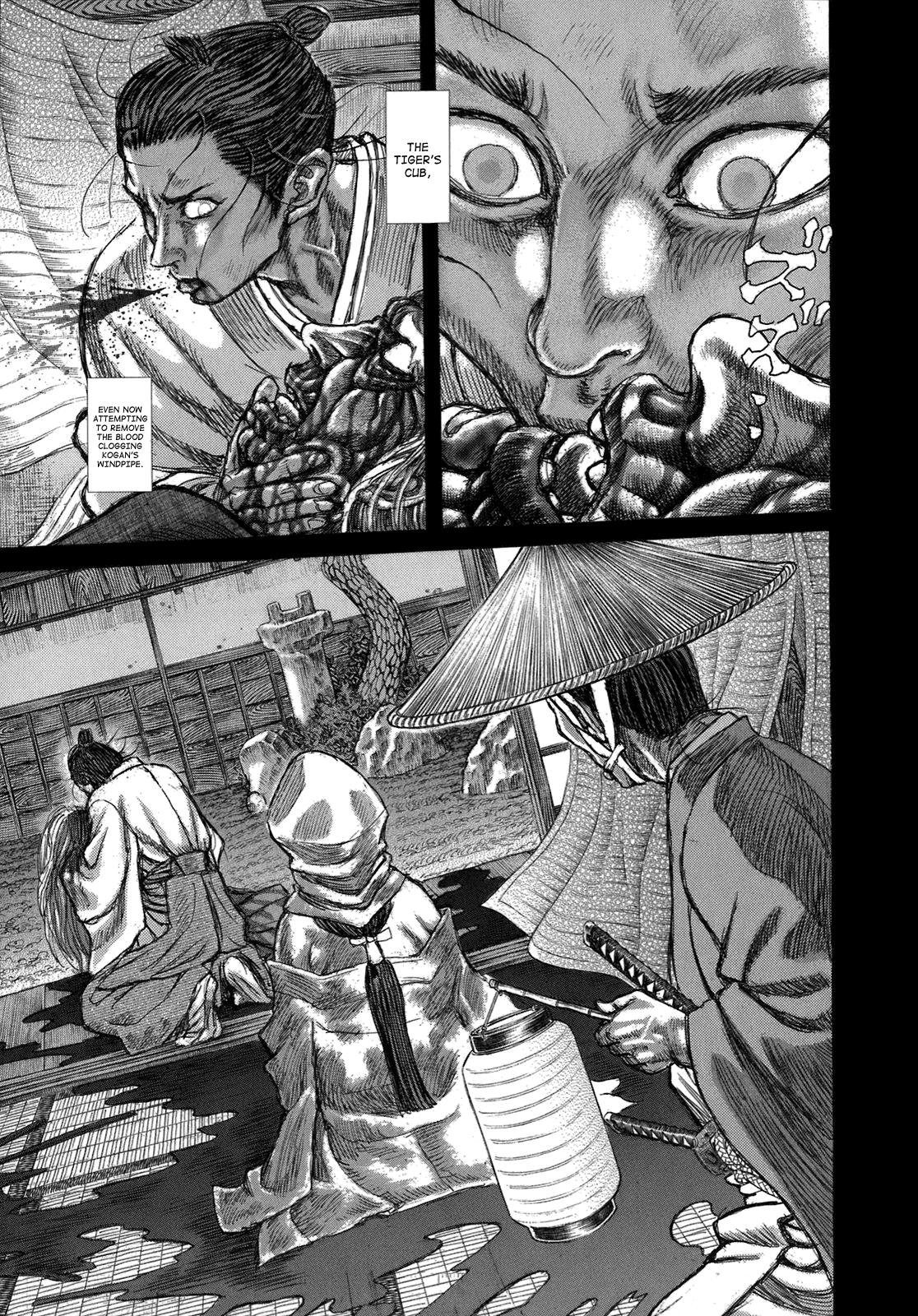 Read Shigurui (en) Manga Online