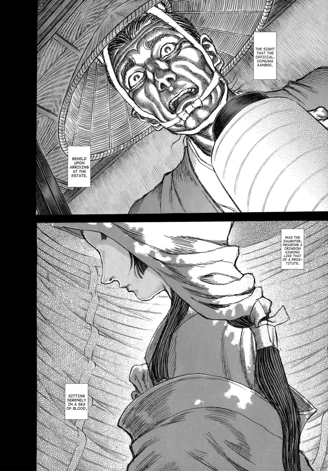Read Shigurui (en) Manga Online