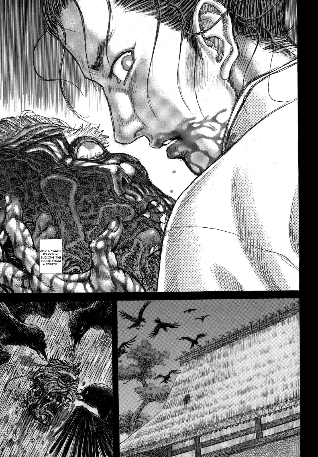 Read Shigurui (en) Manga Online