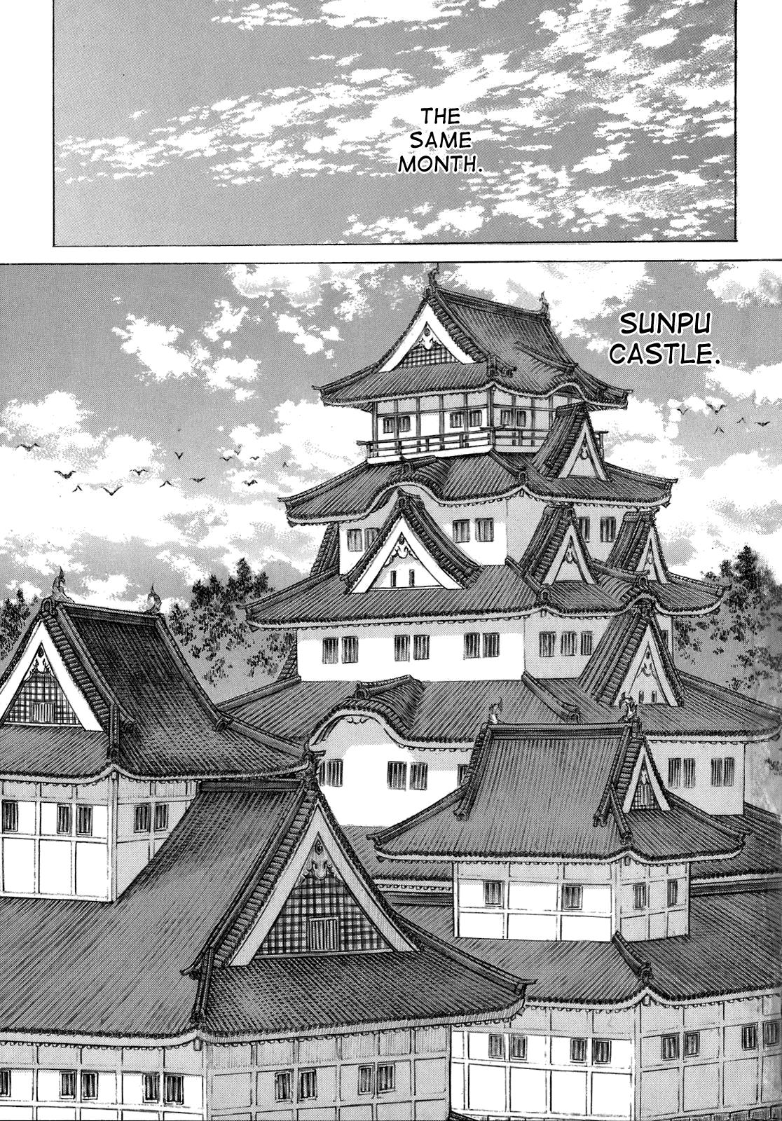 Read Shigurui (en) Manga Online