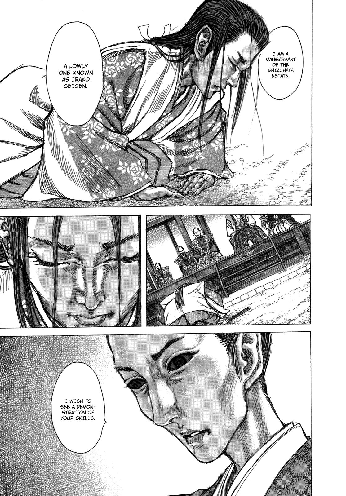 Read Shigurui (en) Manga Online