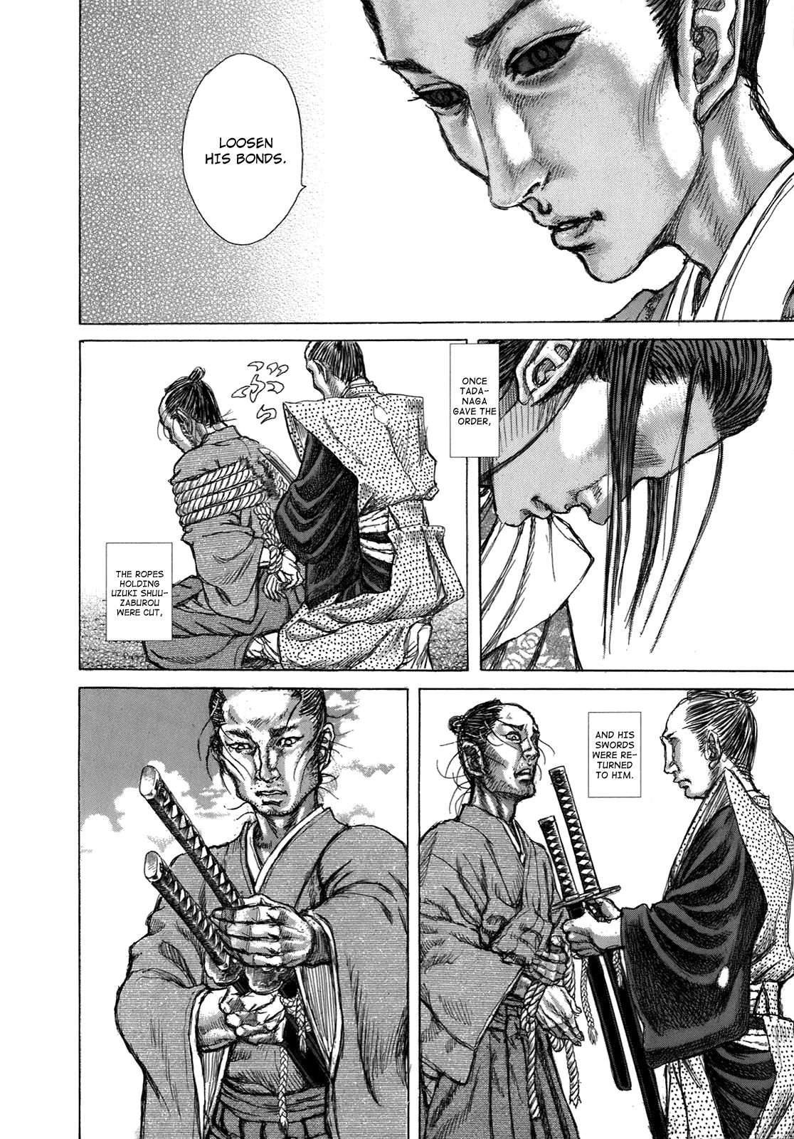 Read Shigurui (en) Manga Online