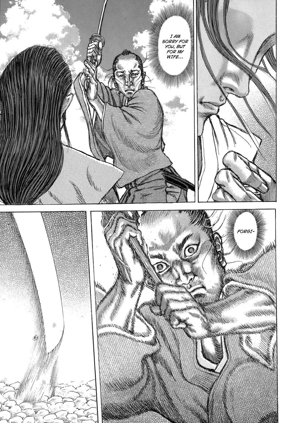 Read Shigurui (en) Manga Online