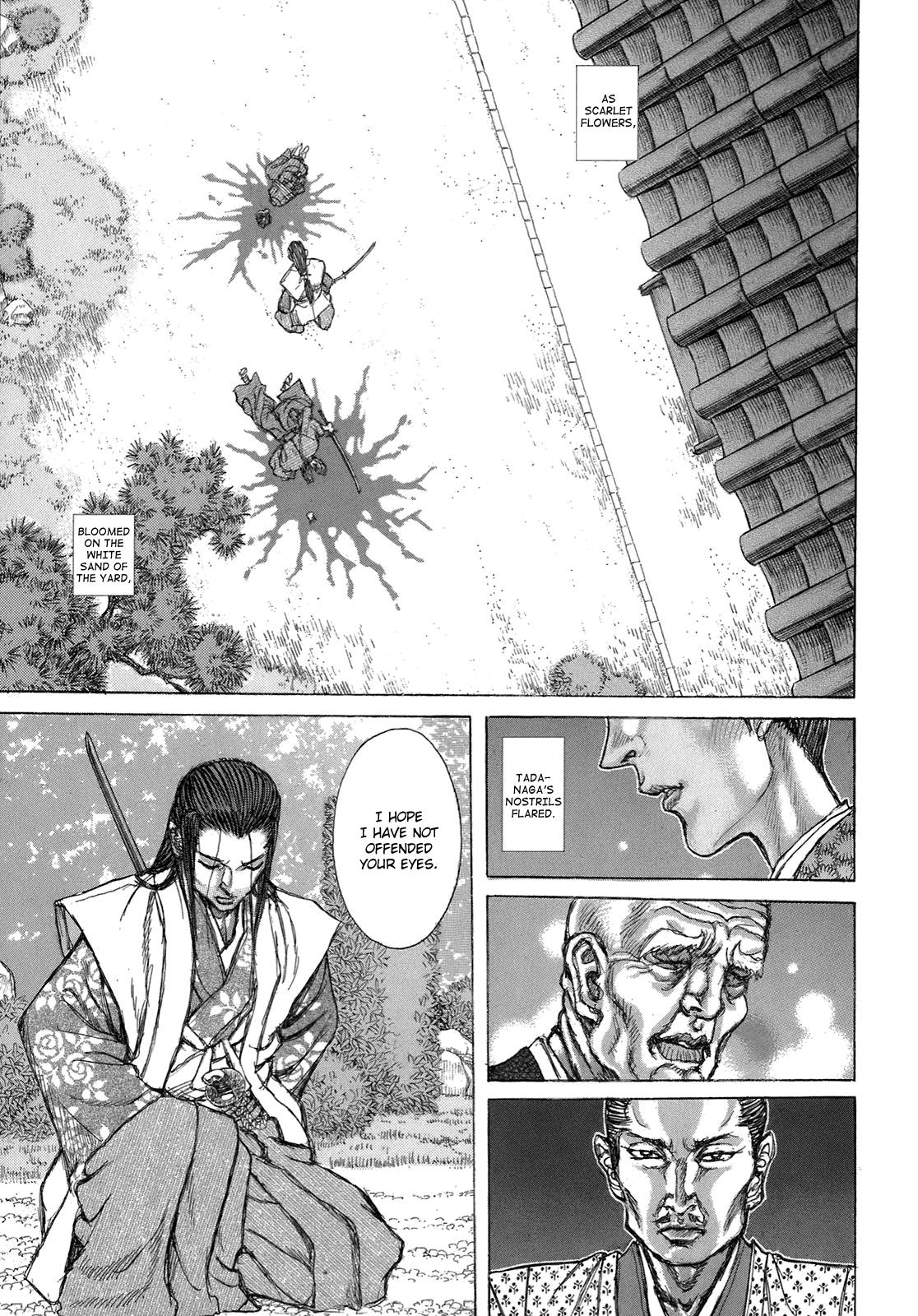 Read Shigurui (en) Manga Online