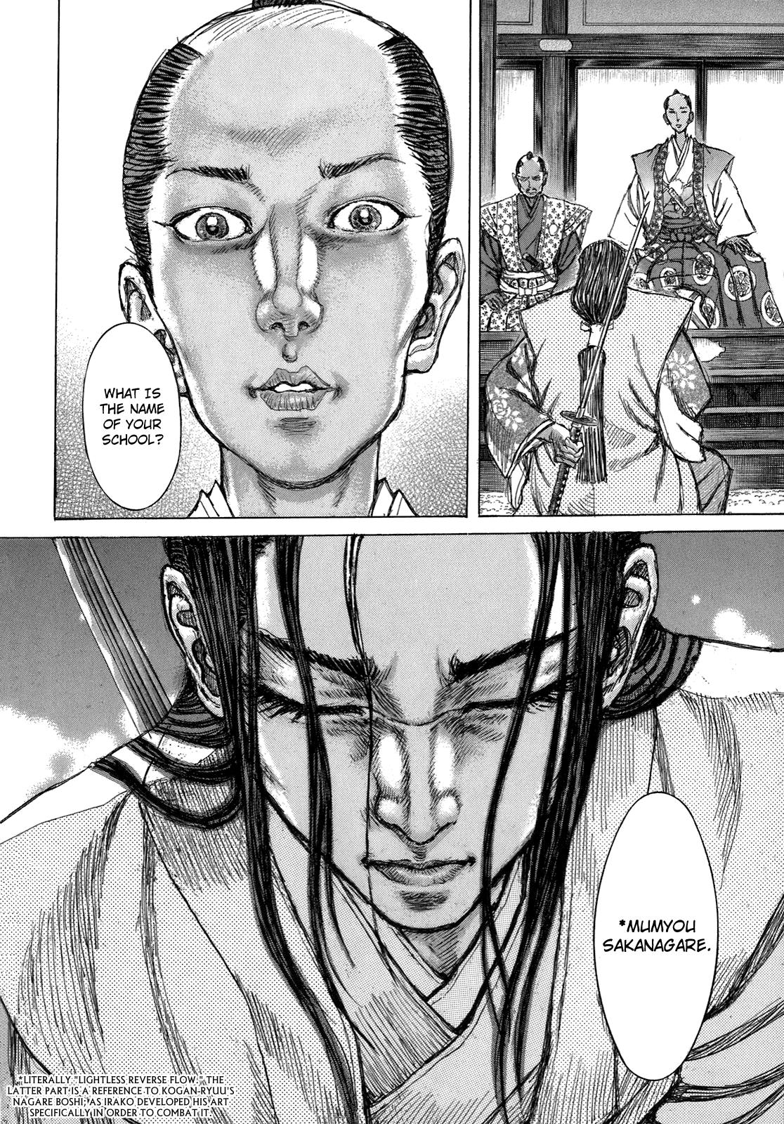 Read Shigurui (en) Manga Online