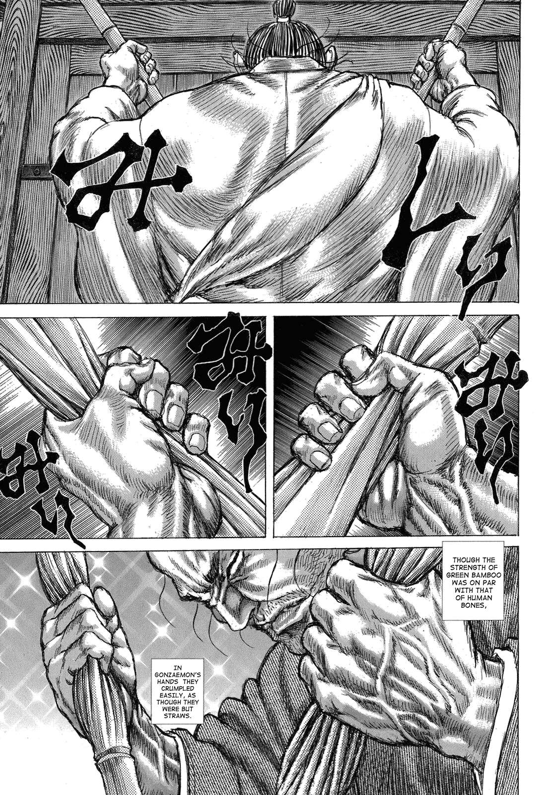 Read Shigurui (en) Manga Online