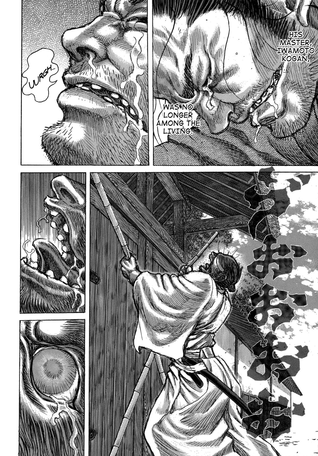 Read Shigurui (en) Manga Online