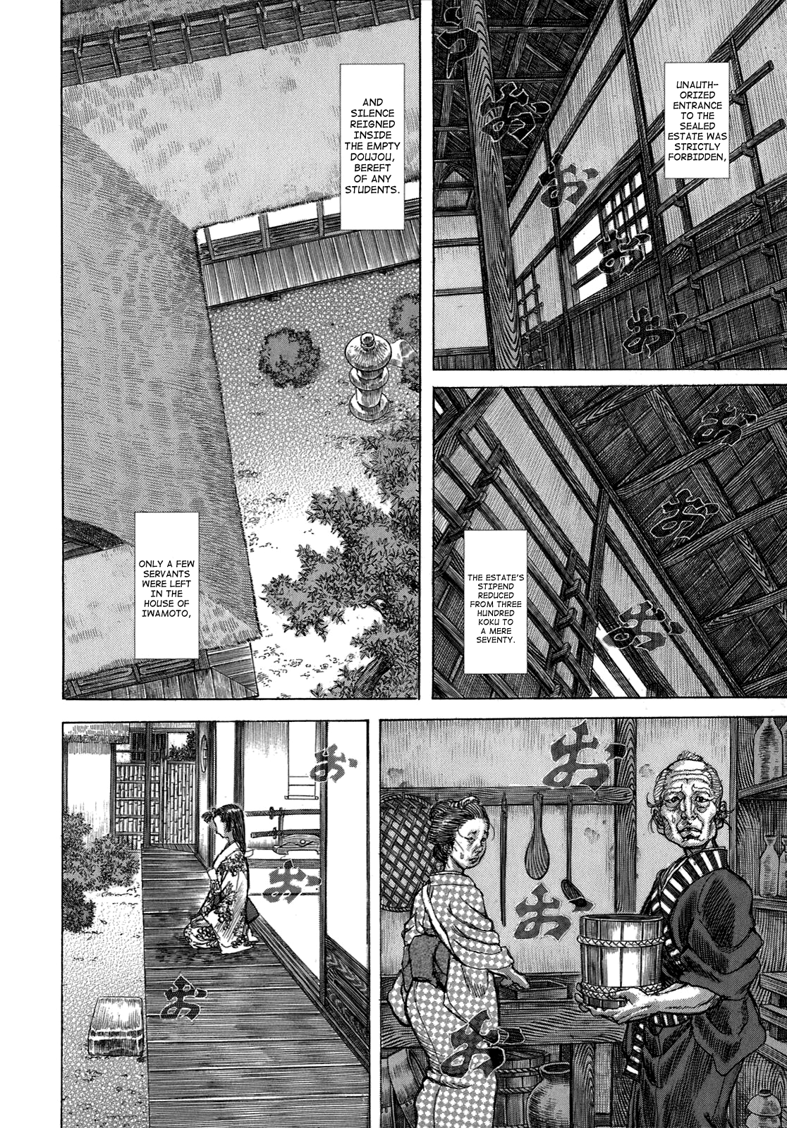 Read Shigurui (en) Manga Online