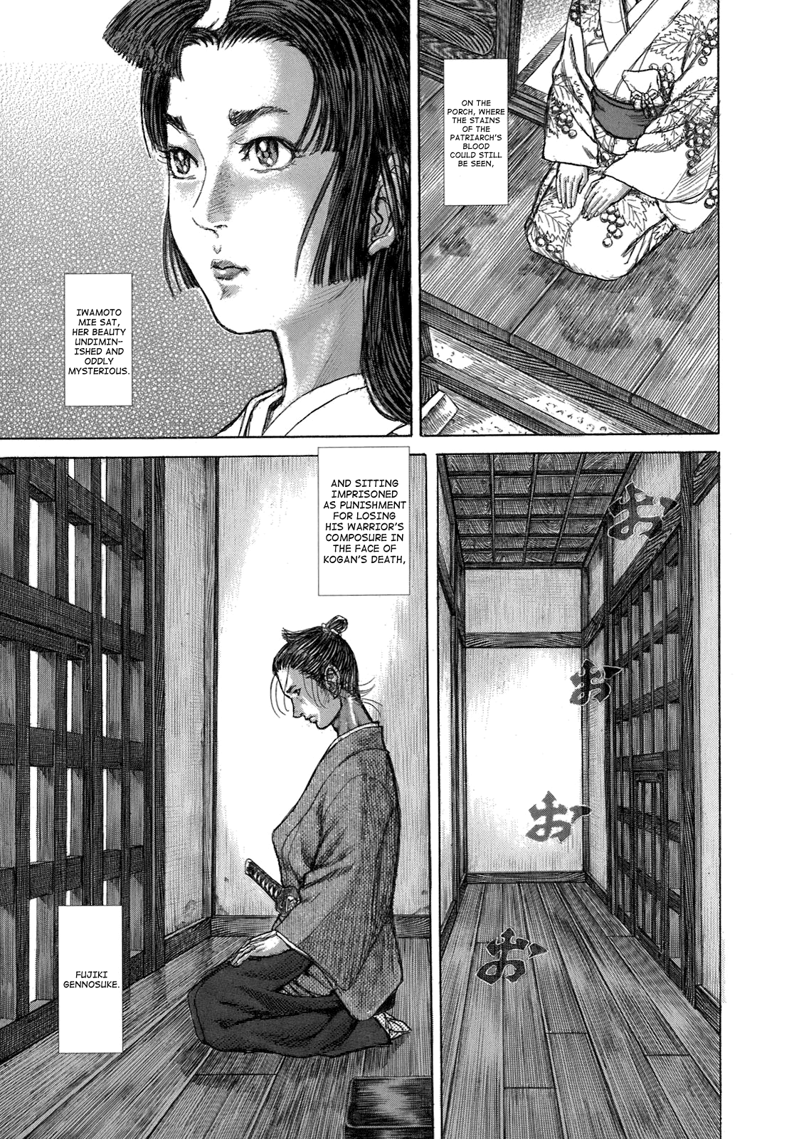 Read Shigurui (en) Manga Online