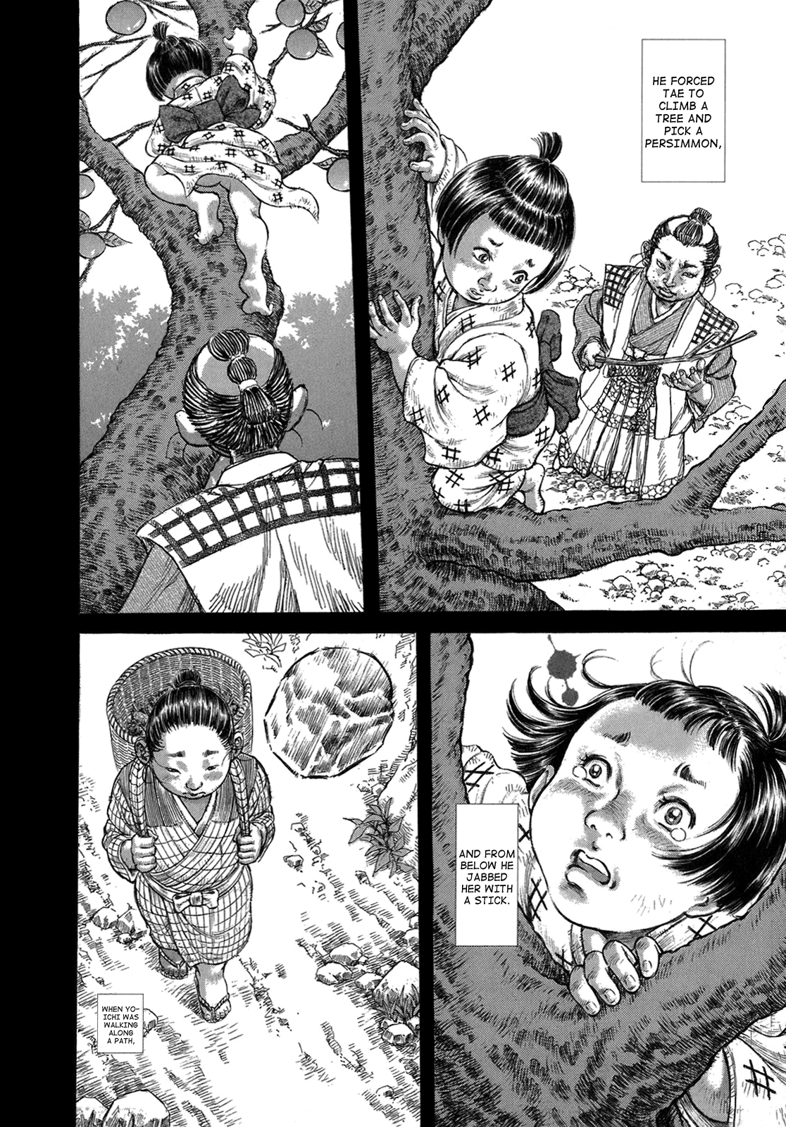 Read Shigurui (en) Manga Online