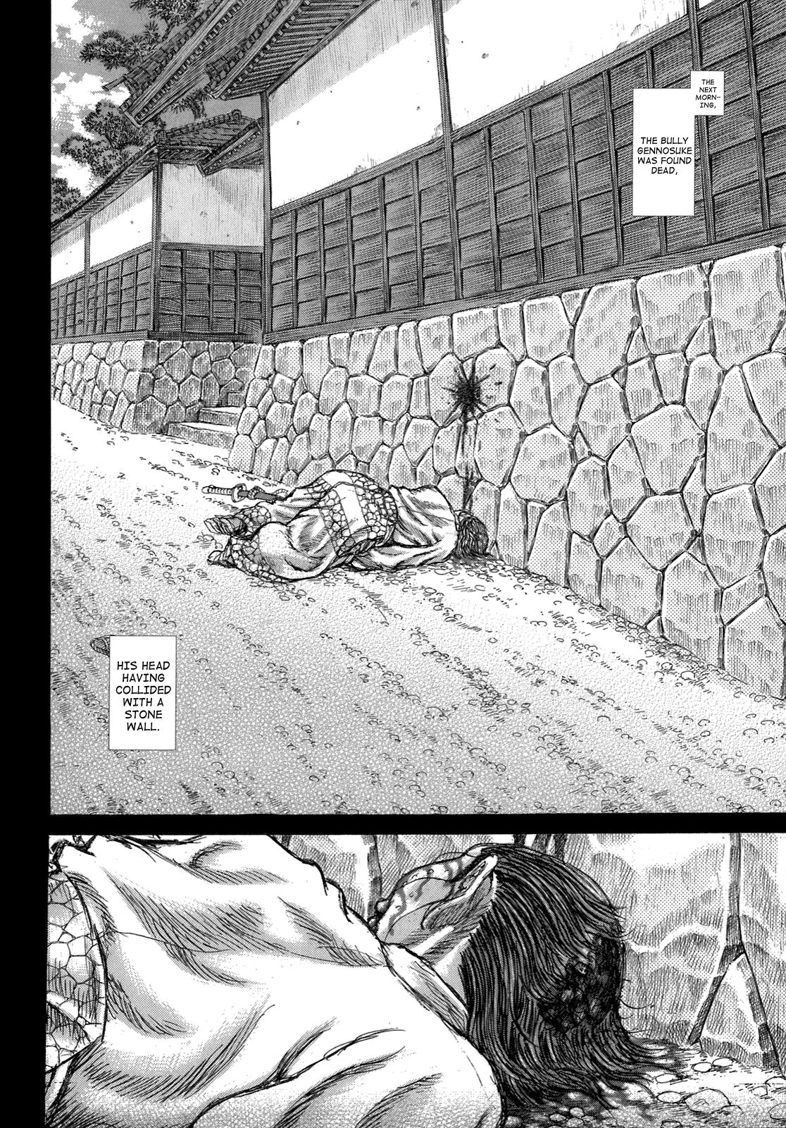 Read Shigurui (en) Manga Online