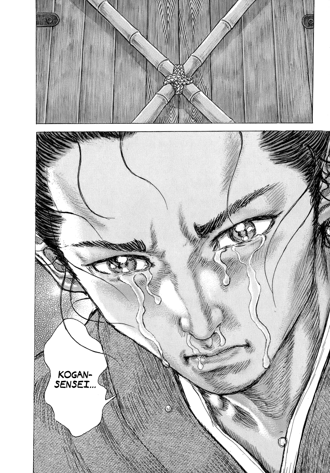 Read Shigurui (en) Manga Online