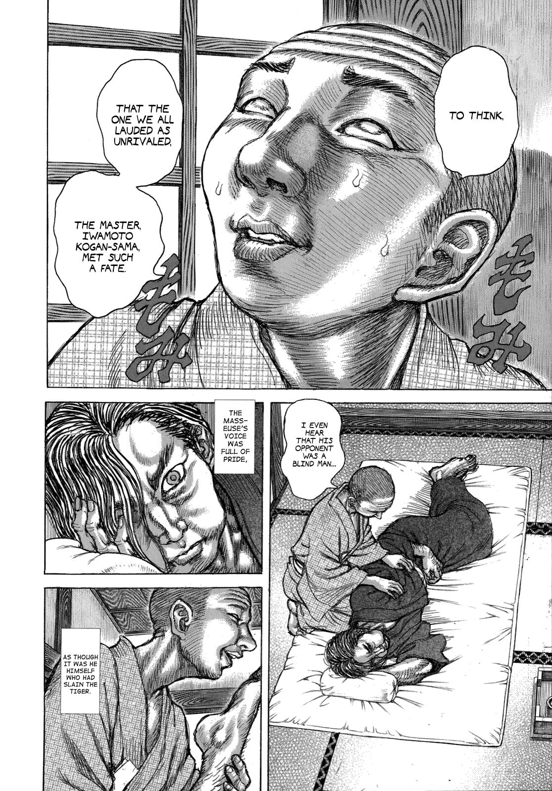 Read Shigurui (en) Manga Online