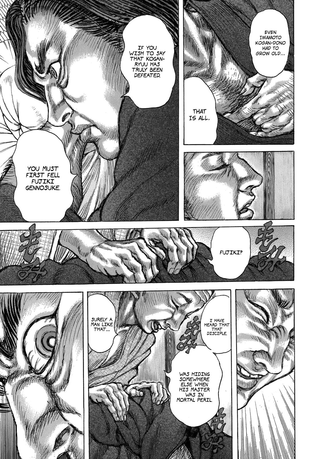 Read Shigurui (en) Manga Online