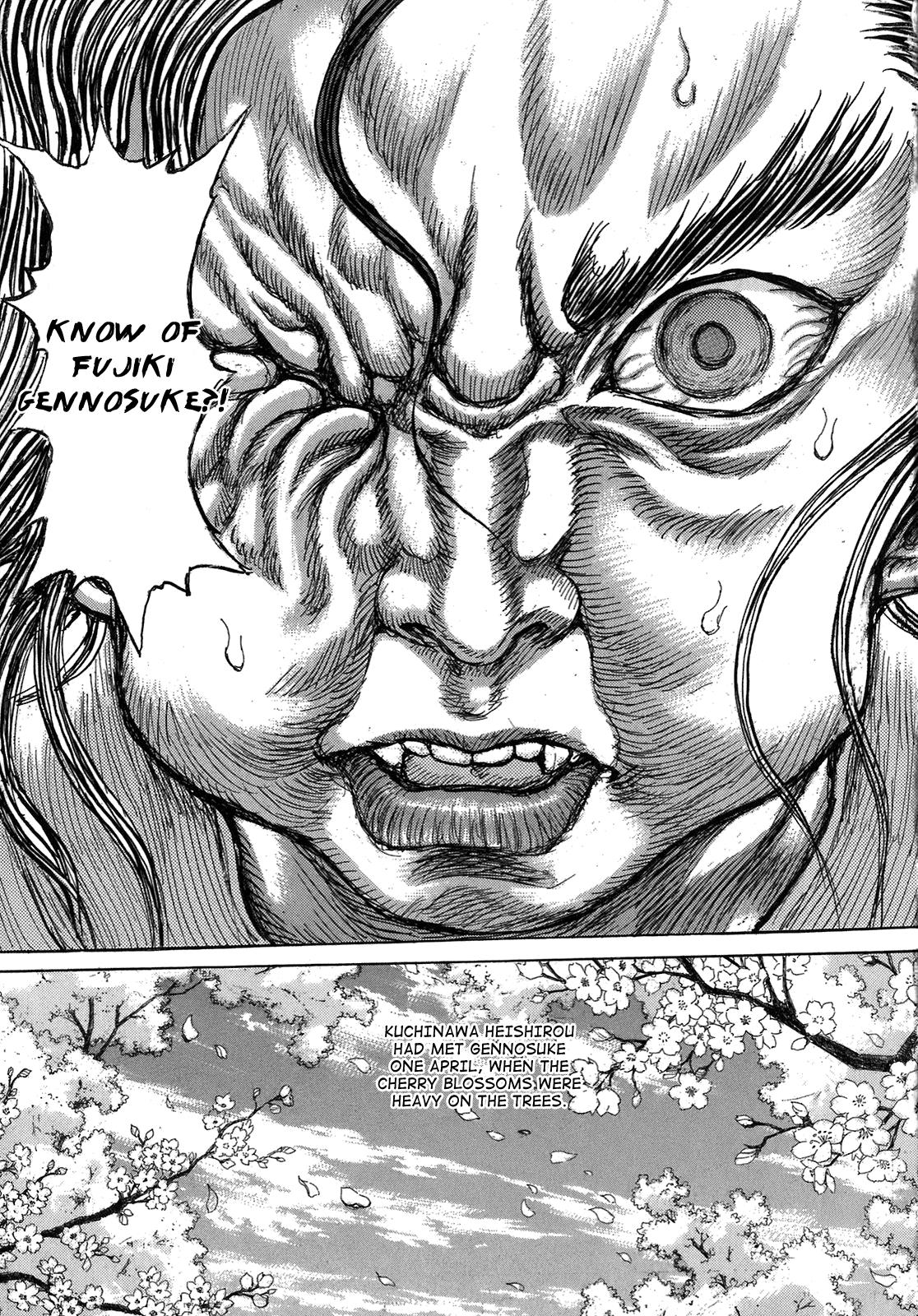 Read Shigurui (en) Manga Online