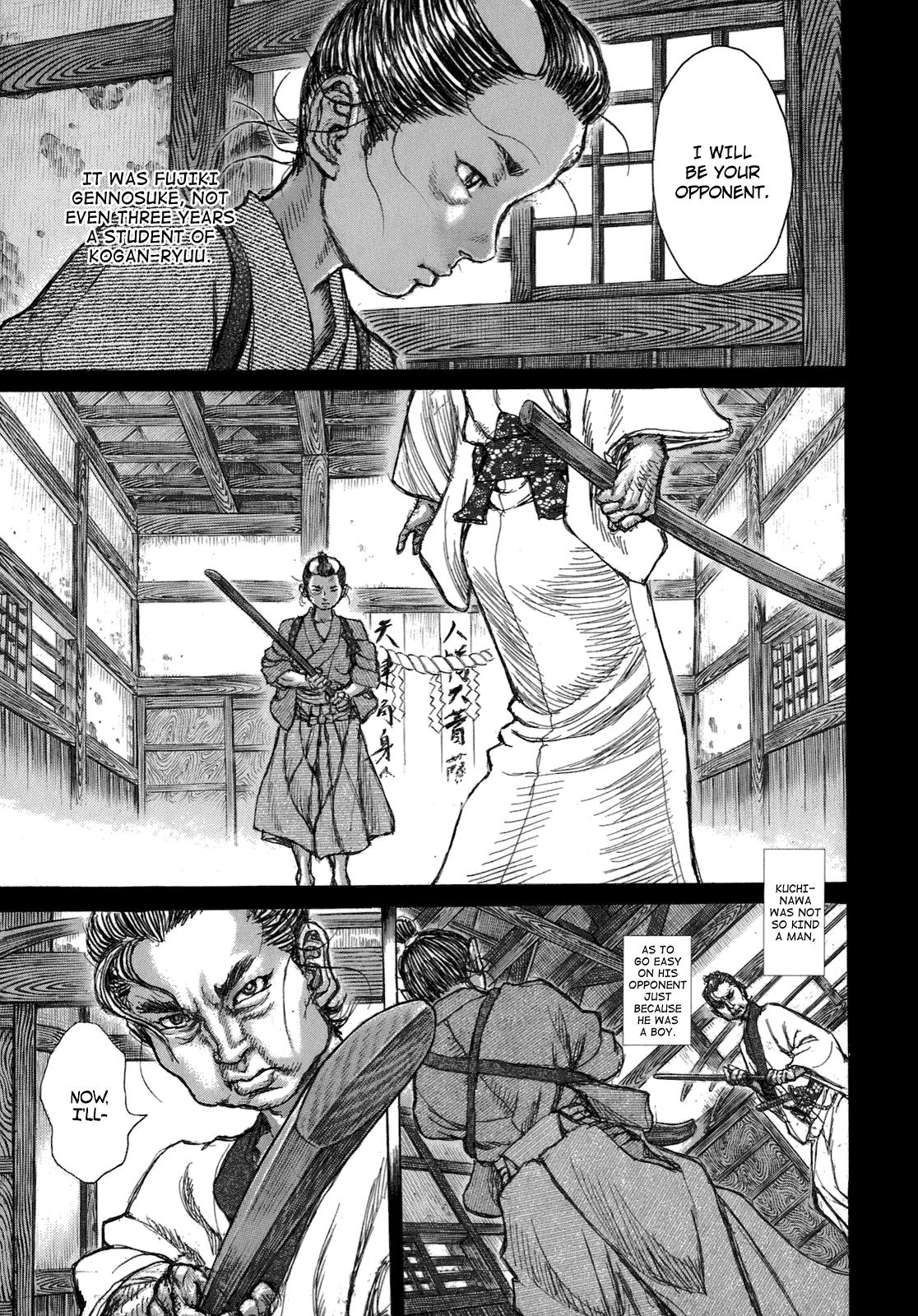 Read Shigurui (en) Manga Online