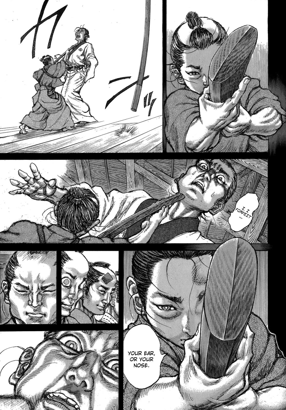 Read Shigurui (en) Manga Online