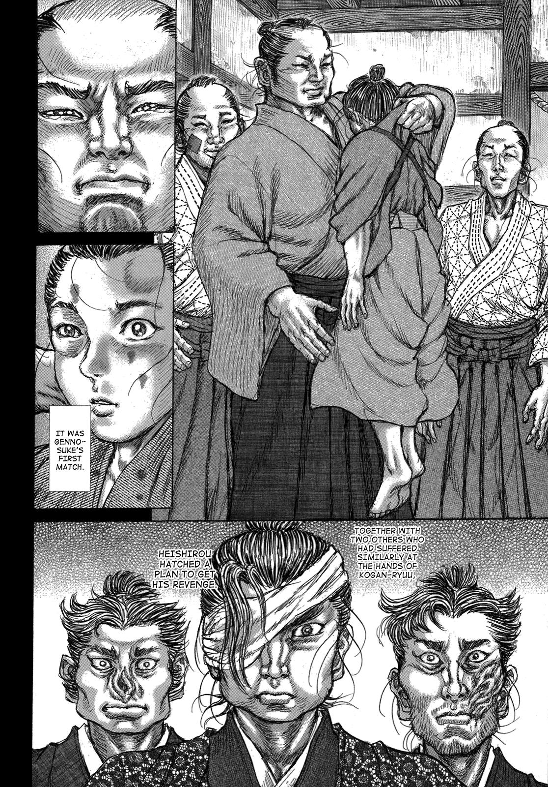 Read Shigurui (en) Manga Online