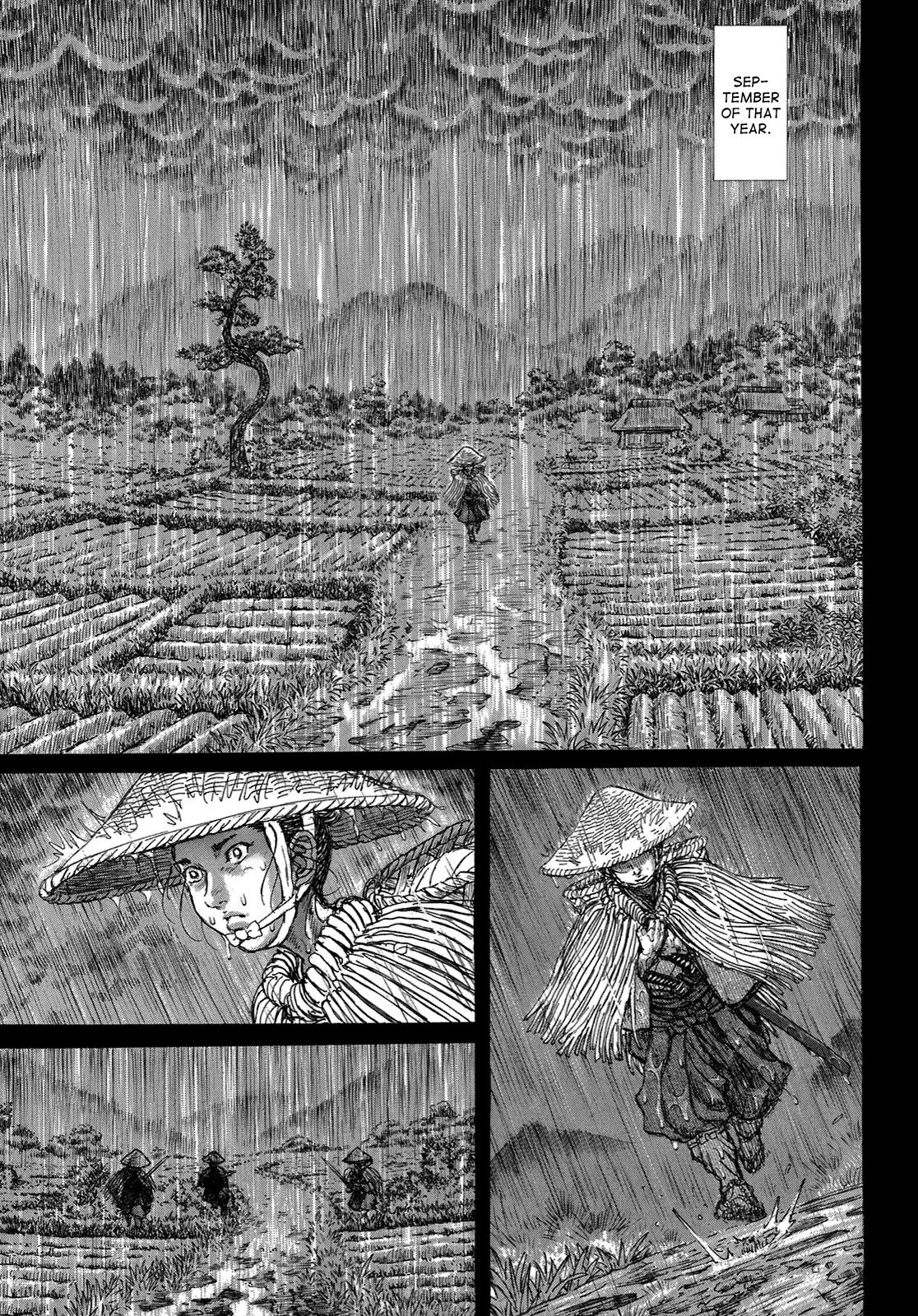 Read Shigurui (en) Manga Online