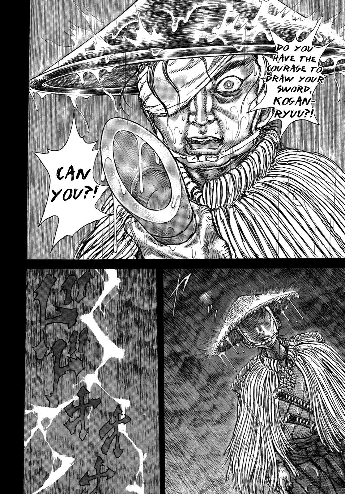 Read Shigurui (en) Manga Online